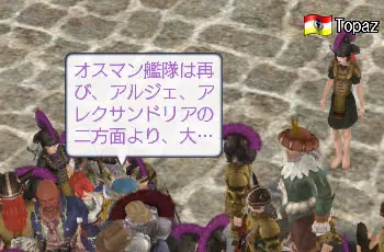 どこよ？