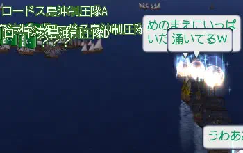 うじゃうじゃうじゃ