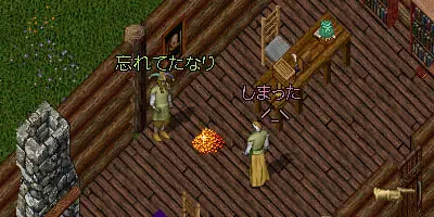 閉店後の風景。売り上げ100gp