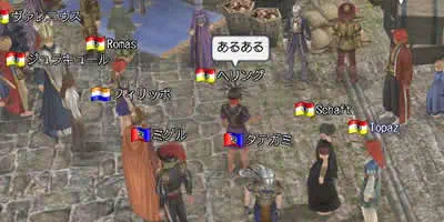 ロンドン出航所前で待機