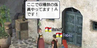 Aさん