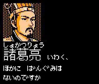 こうめい?