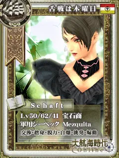 こっちだった!