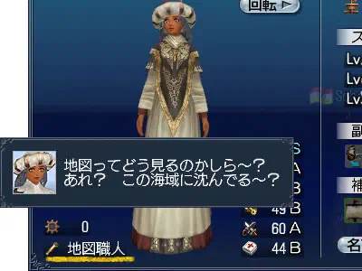副官のかれんさん。ジャカルタで拾ってきました