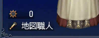 職業が