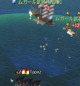 ムガールなんちゃら