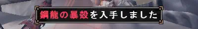 boukaku