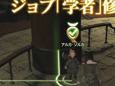 got_scholar