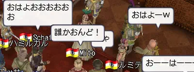 ごった返す早朝のイスパニア王城