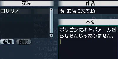 なんだろな。