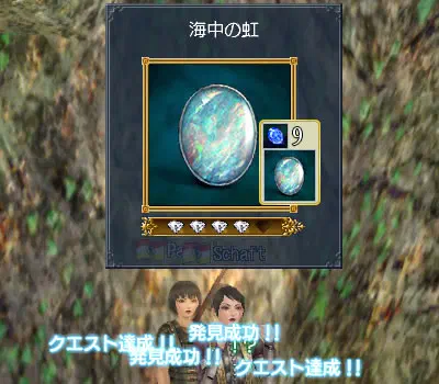 あれ?