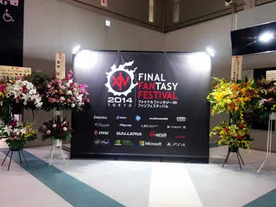entrance