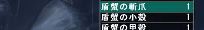 zansou