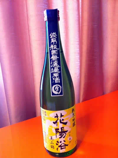 hanaabi