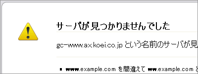 ずーっとこれ