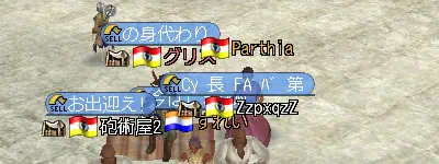 もぎかなんかの準備らしい