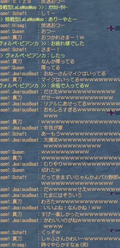 商会茶室ログ