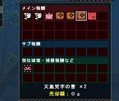bonji