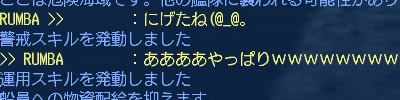 ああああ