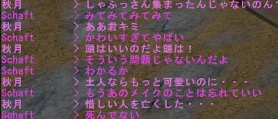 chat