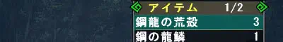 kusha_koukaku2