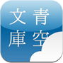 i読書